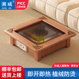 湘威烤火盆家用暖脚器电火盆实木取暖器桌下烤脚电火炉烘脚正方形大功率电暖炉烤火炉烤火器小太阳 高档椿木52*52CM升级人离断电