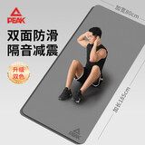匹克瑜伽垫双色加宽防滑减震静隔音男女家用专业健身运动舞蹈垫