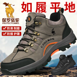 保罗骆驼【专柜品质】单棉同款 户外运动鞋登山鞋休闲鞋男士硬汉徒步鞋 棕色 42