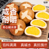 轻即0无糖精添加碱水面包代餐早餐脂肪夹心欧包饱腹减零食肥食品600g