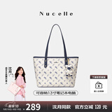 纽芝兰（NUCELLE）沈月同款飞马托特包2025新款单肩手提大容量上班通勤女包生日礼物