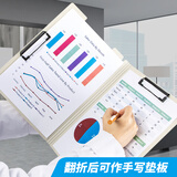 天色 A4文件夹夹板 横式折页板夹会议夹 诗朗诵签约夹板 试卷收纳夹菜单夹 TS-10006 仙境蓝