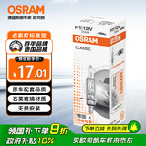 欧司朗（OSRAM）汽车灯泡大灯近光灯远光灯卤素灯 H1 标准型 12V  (单支装)