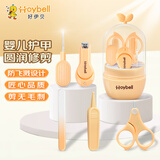 好伊贝（HOY BELL）婴儿指甲剪套装宝宝指甲刀发光挖耳勺新生儿童防夹肉指甲钳5件套