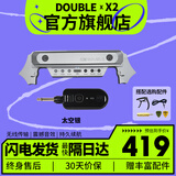 德博声学 DOUBLE X2无线拾音器 民谣木吉他舞台演出免开孔可打板USB充电 X2 太空银 无线拾音器+连接配件