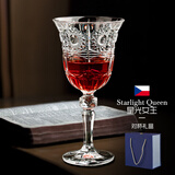 高斯（Glass）捷克高级进口水晶红酒杯设计感欧式风轻奢风香槟杯高档高脚杯家用 红酒杯对杯礼盒 280ml
