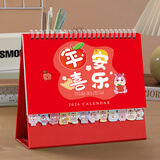 嘉然恒 台历礼盒2026马年日历大格子书写月历自律打卡计划本年历桌历办公备忘录桌面摆件定制 厂家发货
