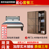 金柏栎 【24h闪发】 床实木床双人床现代简约轻奢主卧软包简易单人床 省心搭配三 1.5*2米