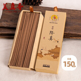 美真香 降真香天然线香 熏香药香家用室内香薰供香  约22CM/150g