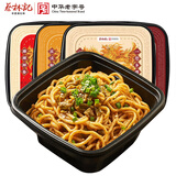 蔡林记武汉热干面255g*4免煮速食早餐湖北特产方便面拌面四种口味组合装