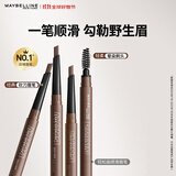 美宝莲轻松画顺滑眉笔防水防汗深棕色 适合自然发色0.16g 生日礼物女