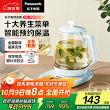 松下（Panasonic）【国家补贴】养生壶烧水壶 煮茶壶 速热安全防干烧家用办公室可预约保温天蓝色1.7L NC-POH15-B