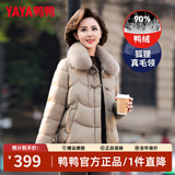 鸭鸭（YAYA）中年妈妈装羽绒服女短款狐狸毛领冬装中老年人女装加厚防寒外套 卡其灰色 L