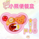 执爱日本咪露布丁果冻草莓布丁套装食物喂食玩具儿童节过家家女孩六一 小熊便当盒
