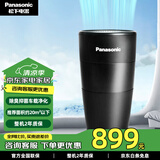 松下（Panasonic）空气净化器 车载纳米水离子净味器F-SG03P1C 高浓度纳诺怡X除菌除异味净化空气松下小黑杯 车载净味除菌F-SG03P1C-K