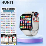 HUNTHI智能手表华为机适用S10WatchZM10顶配版儿童蜂窝智能插卡电话运动手表男女中学生成人全网通 【白金S10顶配】3代 GPS+全网通+加强续航