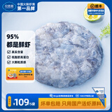 良德源青虾滑95%虾含量火锅食材虾丸子涮锅丸料关东煮凉拌烧烤夜宵低脂 青虾滑5包共 750g(净重)