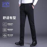 罗蒙（ROMON）商务休闲裤男士春秋季微弹直筒西裤职场通勤百搭长裤子