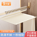 京佳宜鹅型裤架家用无痕防滑挂裤子专用衣架衣柜收纳神器 奶油白5只装