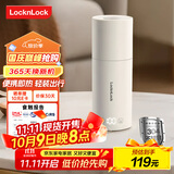 乐扣乐扣便携式烧水杯便携式热水壶烧水壶出差恒温杯电热水杯户外电热水壶保温杯旅行小型加热水杯 0.35L -304不锈钢内胆