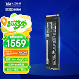 致态（ZhiTai）长江存储 4TB SSD固态硬盘 NVMe M.2接口 Ti600系列 (PCIe 4.0 产品)