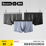 蕉内（Bananain）301P莫代尔内裤男士棉裆7A抗菌冰丝凉感透气运动四角短裤夏季3件 [网眼]黑色+磁铁黑+洗石蓝 3条 XL