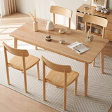 舒歌餐桌家用餐桌椅组合 全实木餐桌小户型 原木风餐桌钢化玻璃桌面 原木色 单桌 120cm *70cm*75cm