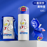 迪士尼（Disney）儿童保温杯小学生上学吸管直饮喝水杯子男女小孩不锈钢便携保温瓶 15077奥特曼+杯套 520ml 双饮款