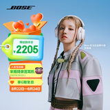 Bose【宋雨琦同款】QuietComfort 消噪耳机Ultra-晨雾白 头戴式无线蓝牙降噪 沉浸音乐体验 七夕礼物