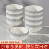 浩雅釉下彩陶瓷餐具陶瓷饭碗小汤碗餐具组合烟雨谣4.5英寸饭碗8个装