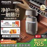 飞利浦（PHILIPS）电动剃须刀新一代旋护式鹅卵石Pro 无线充电便携刮胡刀暮霭金 生日礼物送老公 出行必备 国家补贴