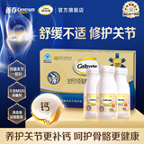 钙尔奇（Caltrate）钙片 VD3多种矿物质维生素D 液体钙礼盒 儿童礼盒中老年送礼 1787氨糖 60粒*3瓶 （礼盒装）