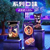 旺旺 小小酥章鱼小丸子味 60g 休闲膨化食品糕点零食酥脆饼干