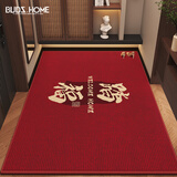 布迪思入户门地垫进户门口垫子可裁剪耐脏蹭灰防滑中古风脚垫120*80CM
