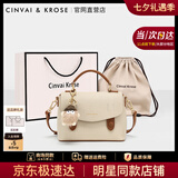 CinvaiKrose包包女包2025年新款斜挎包单肩小手提包生日七夕情人节礼物送女友 米色【送女友老婆女生礼物走心】