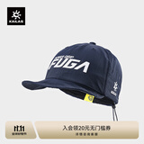 KAILAS凯乐石 户外运动 跑山全顶帽 KF2441502 藏青 均码