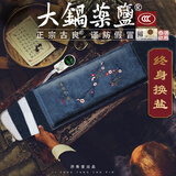 济寿堂电加热粗盐热敷包腰部理疗盐袋艾草艾绒护腰盐包 经典绑带款蓝绒