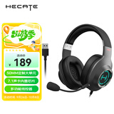 漫步者（EDIFIER）HECATE G2有线专业版USB7.1声道游戏耳机电竞耳麦头戴式电脑网课办公麦克风吃鸡耳机带线控 灰色