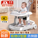 盟石（cute stone）学步车拒绝o型腿婴儿2025款多功能防侧翻宝宝小孩儿童助步手推车 云母灰【学步+助步+推把】旗舰款 7个月以上/可折叠/拒绝O型腿