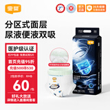 宜婴璀璨星河小内裤棉柔舒适宝宝学步裤干爽柔薄男宝女宝尿不湿 拉拉裤XXXL号30片【17kg以上】