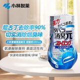 小林制药（KOBAYASHI）香烟消臭元400ml车载烟味除臭剂尼古丁去烟味除味剂柑橘味香熏
