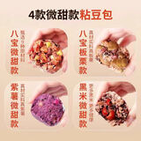 参情无限【不含添加剂 12种粗粮】手工粘豆包无糖精粗粮杂粮包子早餐 八宝粘豆包30个 2.5kg 【不甜】