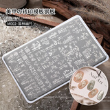 蜜糖小姐美甲印花钢板HelloKitty猫咪模板透明模具硅胶印章转印花图案工具 深林幽竹送双头硅胶印章 1件 无规格