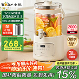 小熊（Bear）养生壶 养生桶花茶桶 水龙头烧水壶煮茶器煮茶壶 玻璃花茶壶电热水壶 3L大容量ZDH-F30F1