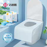 洁丽雅（Grace）一次性马桶垫旅行粘贴旅游酒店防水坐垫坐便垫大号40cm*60cm*10片