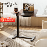 Brateck北弧 床边桌气动升降桌 移动电脑桌书桌 沙发茶几边桌置物架 K141 双向翻板丨气动升降丨K141棕