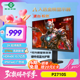 泰坦军团27英寸 2K 275Hz超高刷新率HDR400 FastIPS 10.7亿色 硬件低蓝光 旋转升降电竞显示器240Hz P2710S