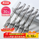 美丽雅一次性叉子独立包装30支水果签 食品级蛋糕甜品果盘叉