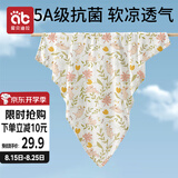爱贝迪拉（AIBEDILA）婴儿包单产房夏季薄款竹棉纱布襁褓布包巾包被抱被睡袋95cm兔