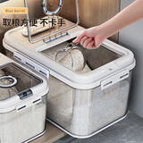 佳帮手米桶20斤防潮密封米缸家用防虫防潮大米收纳盒米箱面粉储存送量杯